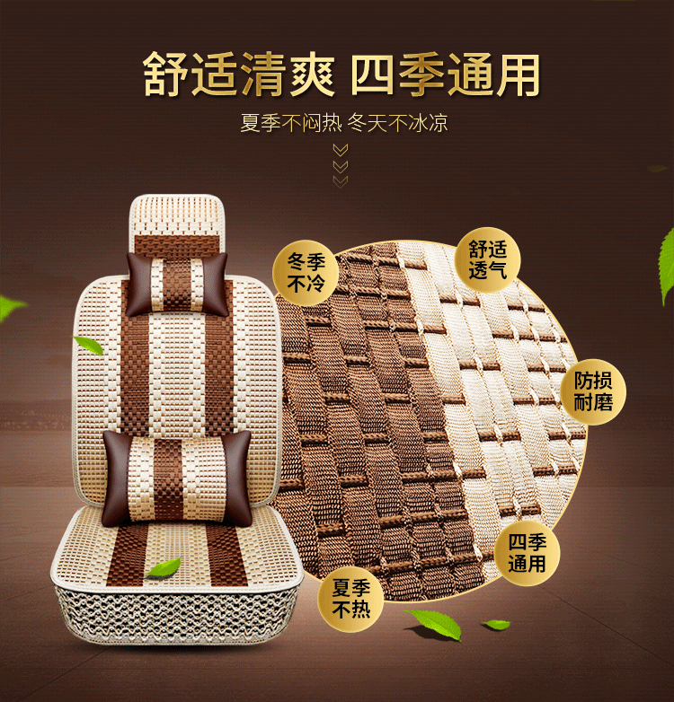 Popular Foreign Trade Cross-Border Car Seat Covers for Five Seats, Universal Seat Covers for All Seasons, Amazon Eaby Hot-Selling Seat Cushions