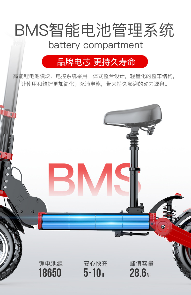 Hilop 12-inch off-road shock-absorbing small battery car aluminum alloy electric scooter for driving