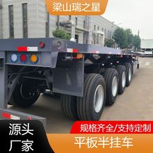 专供货车厂家直营集装箱平板运输工程车12\12.5\13自卸车半挂车