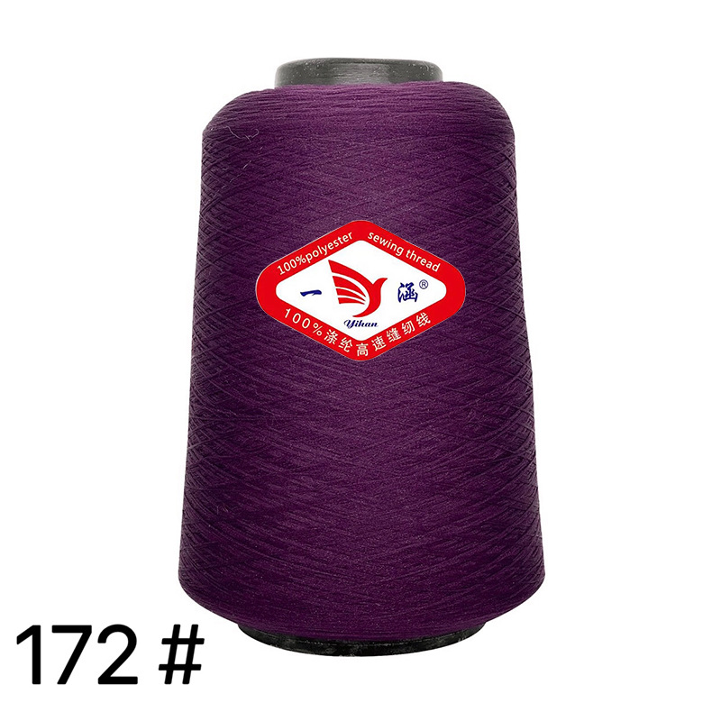 자홍색 * 저탄성 실크 300g