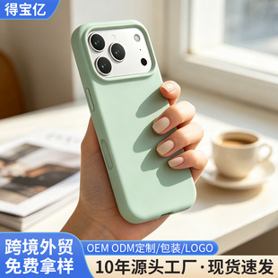 Һ�B���z�֙C�״����O��17ProMax�R�^����ĥɰ��ָ�yiPhone�֙C��