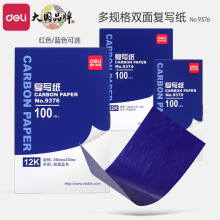 �����������{ɫ�p���֌�Ӱӡ��a4������ؔ�հlƱ���ô�ӡ���tɫ