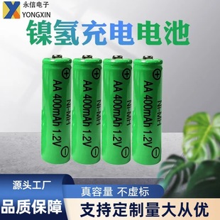 廠家直供鎳氫充電電池5號7號鎳氫電池1.2V可充電電池批發