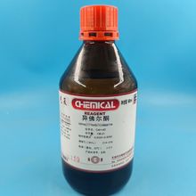 ��� ����ͪ3,5,5-���׻�-2-�h��ϩ-1-ͪAR������500mL���Wԇ��