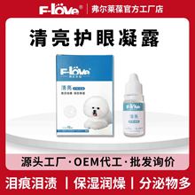 �����R�������o����¶�I�ۜI�n�澏�坍������ 10ml/ƿ