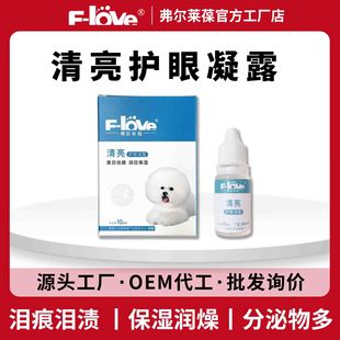 �����R�������o����¶�I�ۜI�n�澏�坍������ 10ml/ƿ