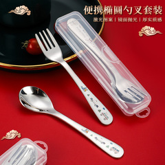 304不鏽鋼兒童勺子餐具套裝創意卡通餵養勺便攜寶寶吃飯勺子叉子