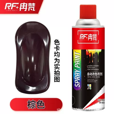 motorcycle car paint self-changing color: Avtomobil boyası - brown450mlspray-paint