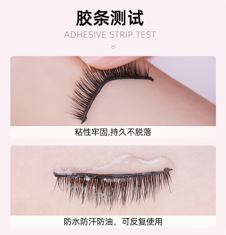 New two-pair self-adhesive false eyelashes, Japanese-style little devil, glue-free self-adhesive false eyelashes, jelly tape self-adhesive eyelashes undefined