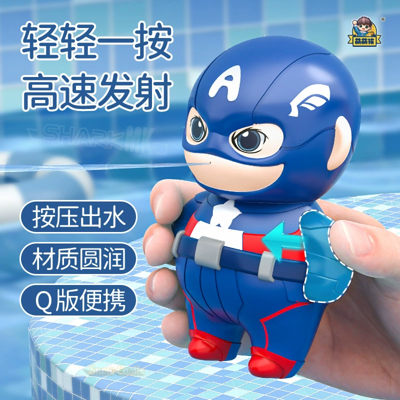 Мстители, игрушечная игра в воде, водяной пистолет, клубника, Marvel, паук