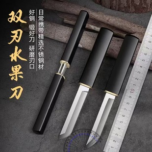 厂家直销新款龙凤双刀鸳鸯双刃刀户外小刀网红刀便携家用水果刀瓜-阿里巴巴