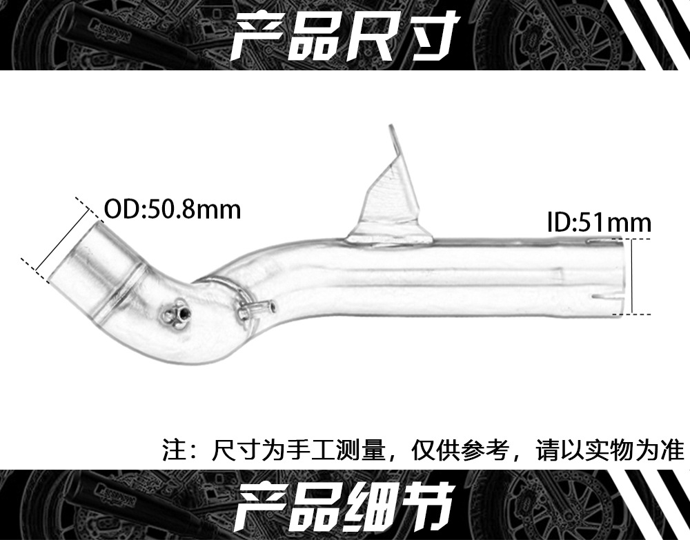 Suitable for BMW motorcycle F750GS F850 special stainless steel middle section modified to back pressure drum exhaust pipe