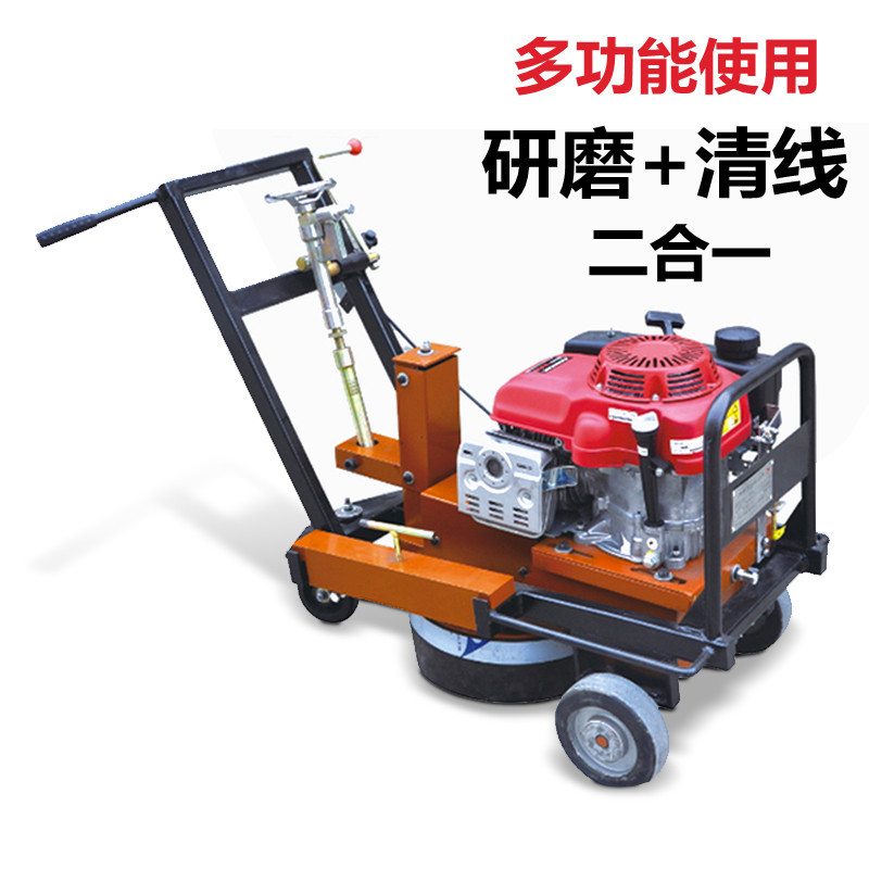 道路旧线清除机路面热熔标线除线机水泥地面标线清理机汽油除线机