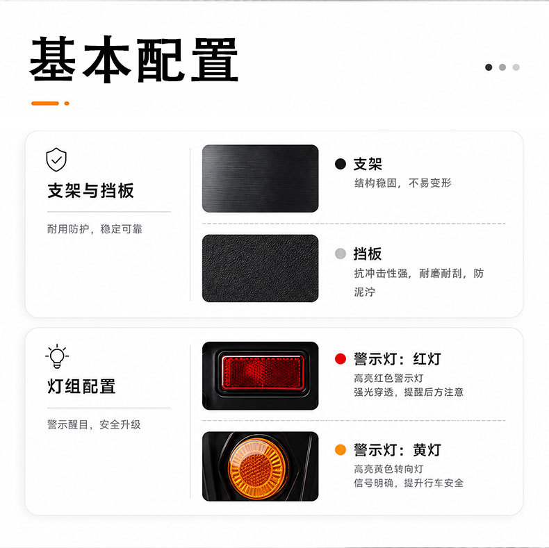 Universal multi-model vehicle modification accessories, mud-proof, splash-proof, widened and lengthened, durable and wear-resistant motorcycle fenders