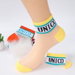 春夏款女船襪水晶潮襪時尚襪口字母卡絲短襪棉底防滑透明玻璃絲襪