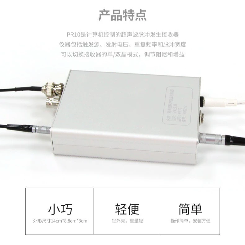 Устройство генерации и приема ультразвуковых импульсов PR10 для школьного экспериментального обнаружения, обнаружения ультразвукового зонда, можно снова открыть