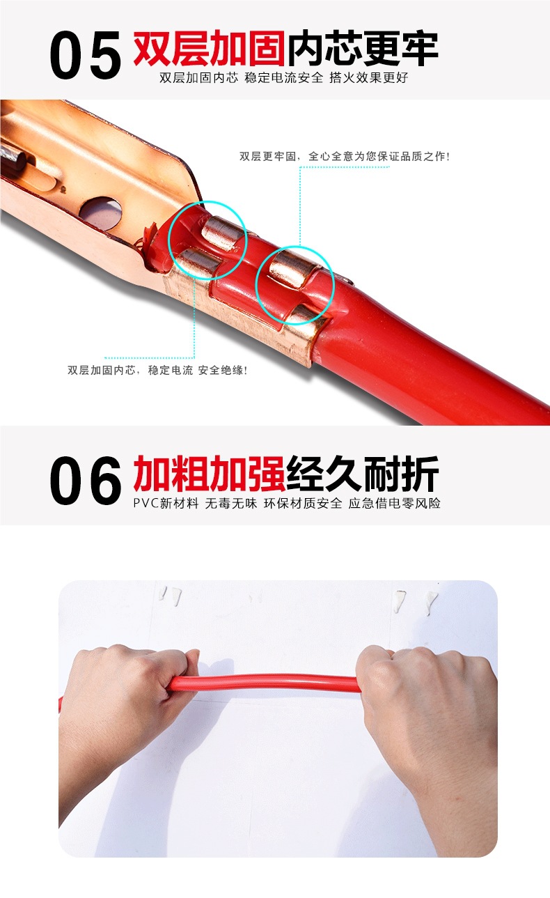 Car Battery Jumper Cables Pure Copper Jumper Cables for Connecting Batteries, Jiaohuanglong Clips, Car Ignition Connection Cables, Peihui