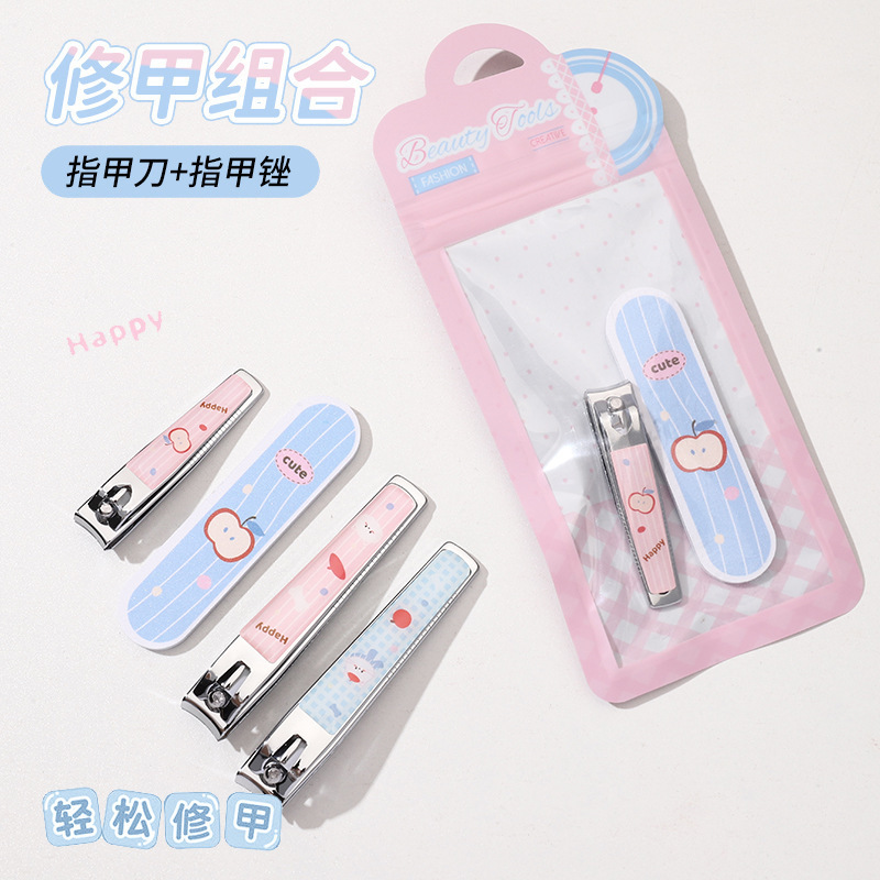 新款苹果修甲组合指甲刀指甲锉套装学生女家用独立装指甲剪两件套|undefined