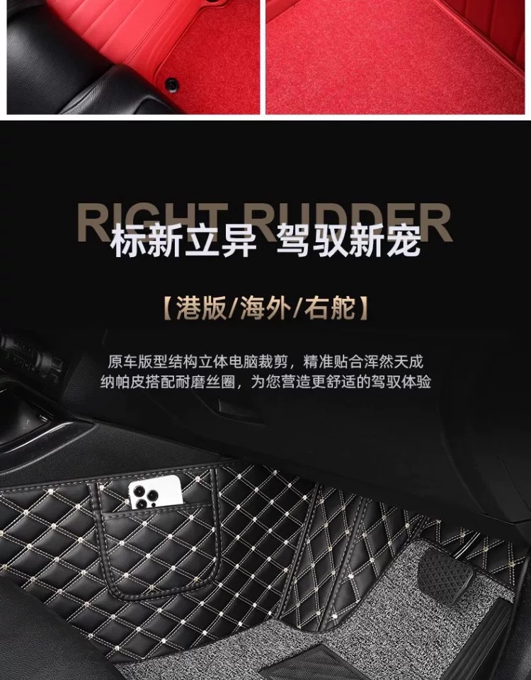 Suitable for Hong Kong Version Right-Hand Drive Mazda 3 6 Mazda Cx60 90 Cx30 Cx5 Right-Hand Drive Car Floor Mats