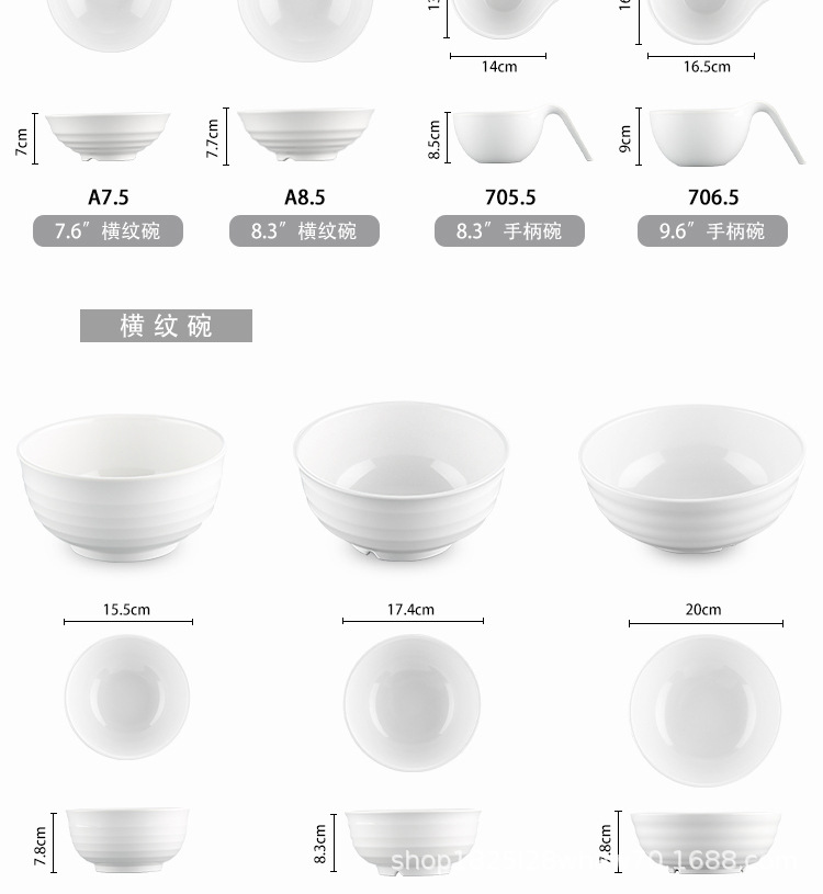 面碗_15.jpg