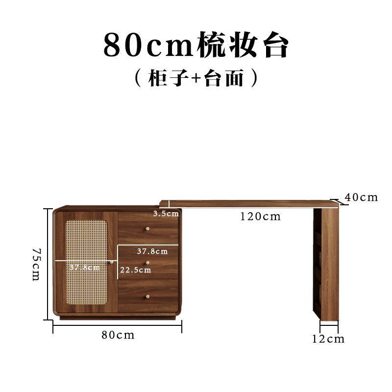 80cm 길이의 캐비닛 + 화장대