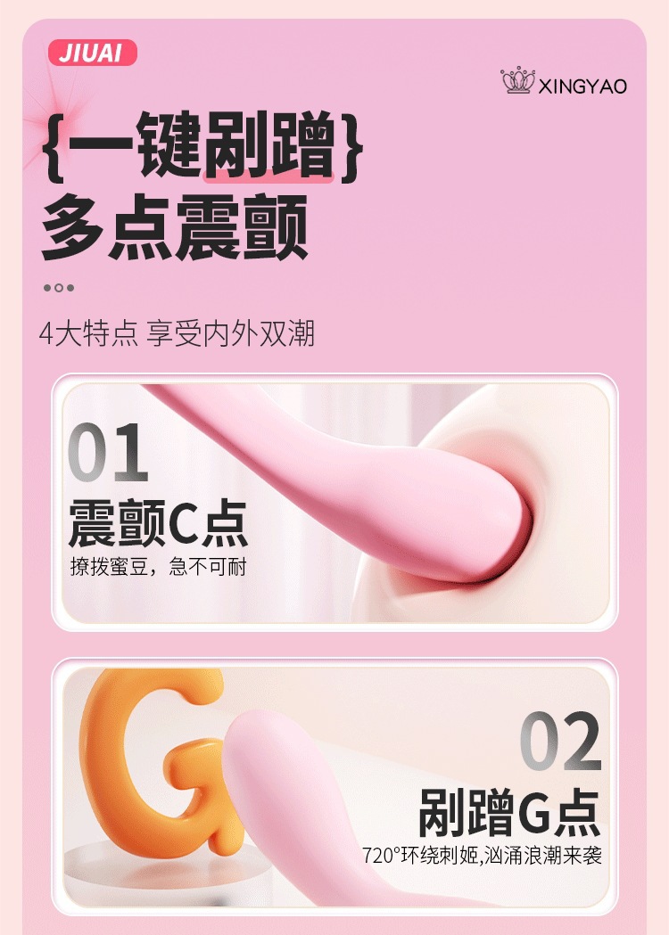 Jiuai G-Spot Vibrator for Women, Silicone Dual-Vibration Insertion Massager, Pink — detail image 17