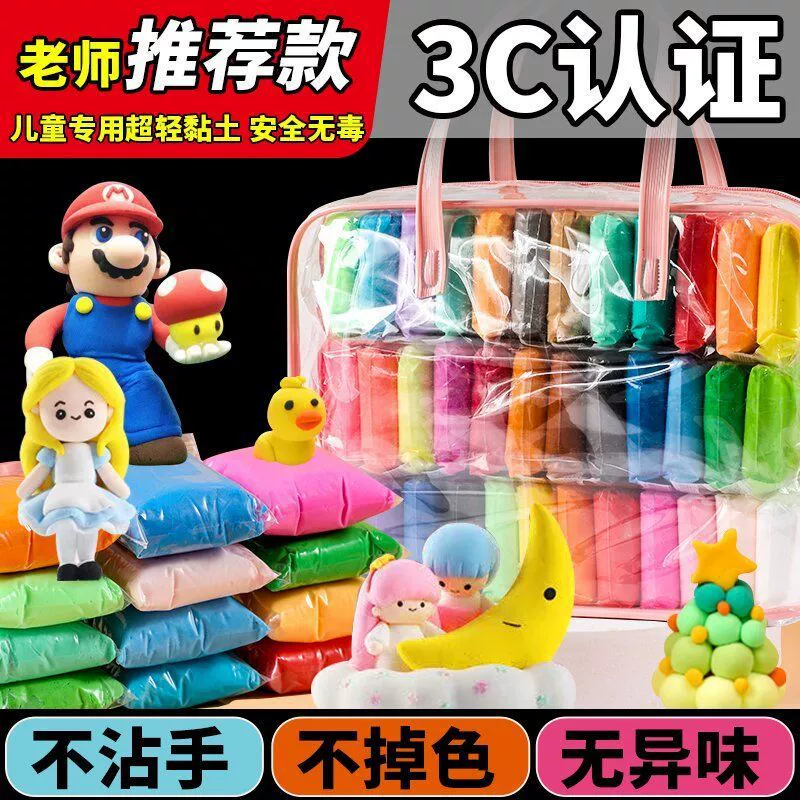 Глина 36 цветов, 24 цвета, 12 цветов, пластиковый контейнер для хранения глины и пластилина, плюс сумка, детские игрушки, глина для выпрямления волос от производителя