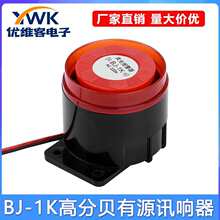 BJ-1K߷ؐӷQԴpl 220V12V24VI