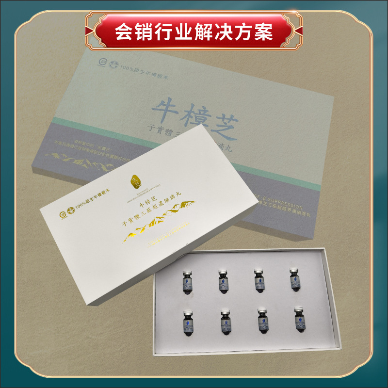 会销牛樟芝解决方案合规安全高市占率5瓶装8瓶装10瓶装公斤装