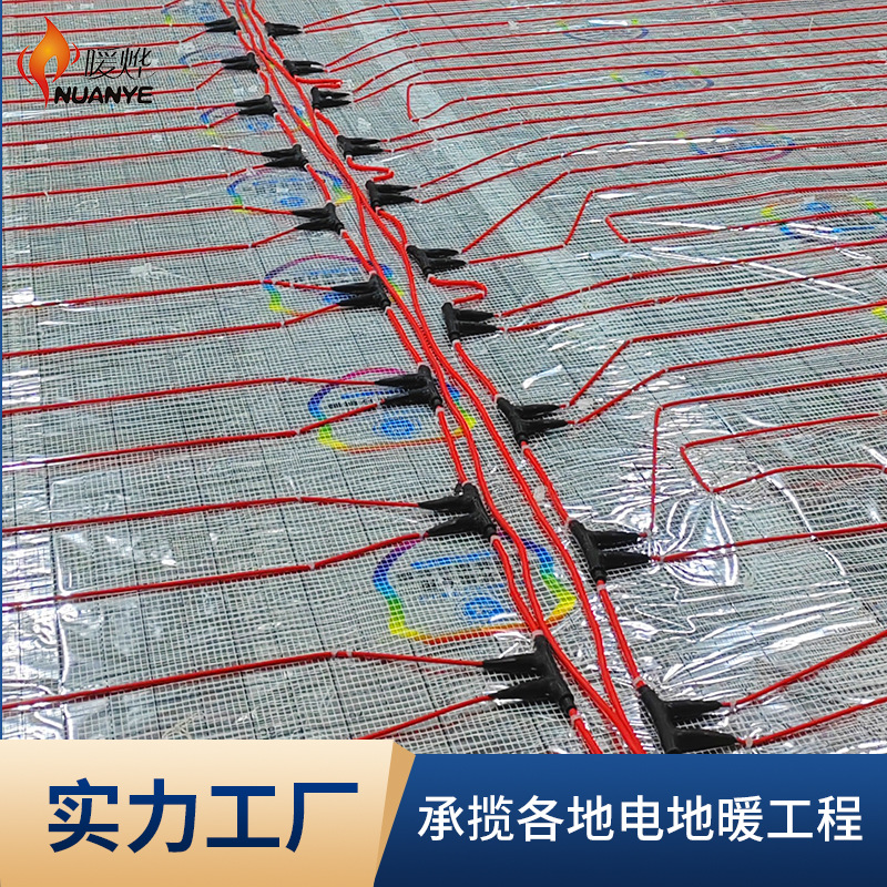 石墨烯电地暖施工公司 家用别墅酒店室内地暖线施工 暖烨