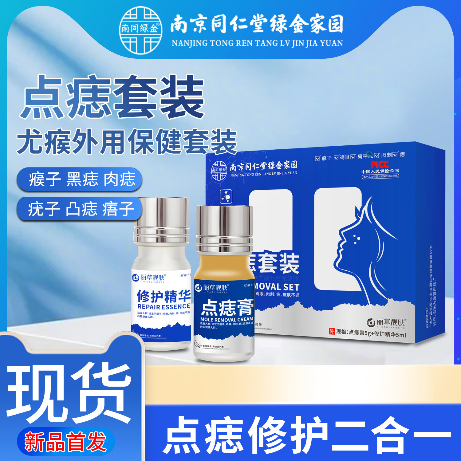 商品图