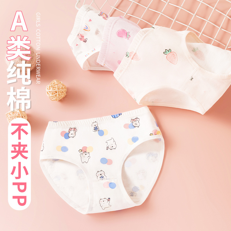 Summer children's, middle and large children's underwear, triangle pure cotton 12-year-old shorts, type A bread pants, do not pinch buttocks