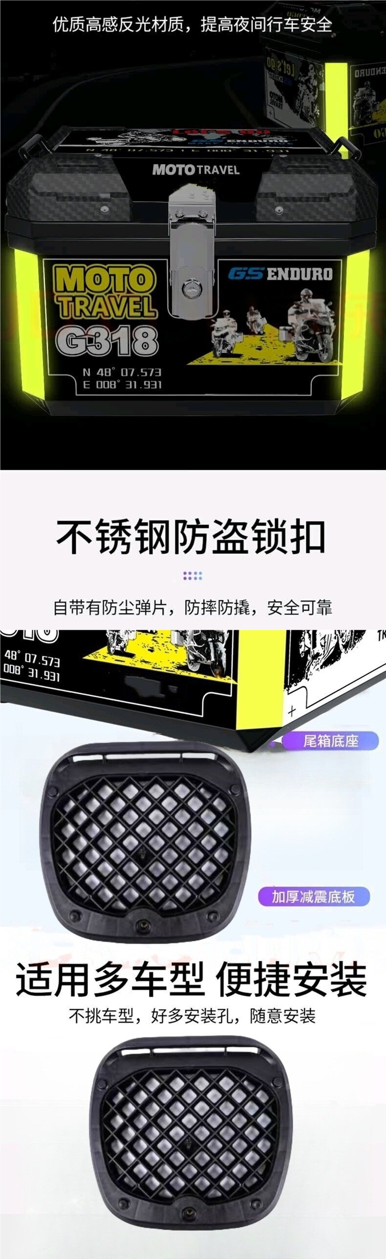 [SF Express Free Shipping] Motorcycle Scooter Electric Vehicle Ninebot Niu Extra Large Waterproof Delivery Box