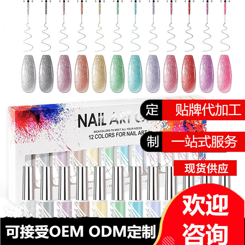 Cross-border 12-color flash polishing gel suit flash gel art broken diamond gel nail glue store manager recommend