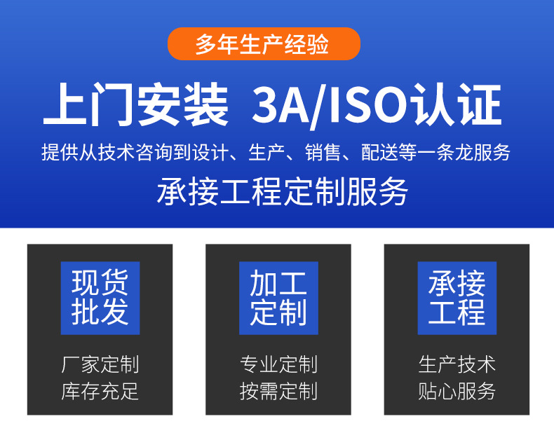 清之蓝环境-详情模版_06.jpg