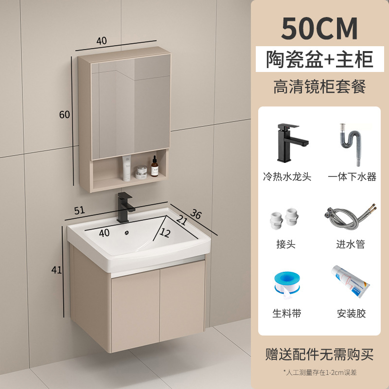 Nuevo gabinete de baño de aleación de aluminio lavabo de cerámica lavabo de baño integrado lavabo lavabo gabinete de lavabo