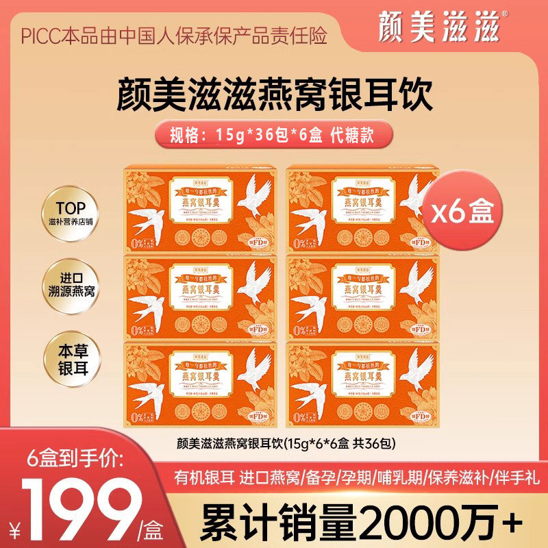 [단골고객 전용 비찌개] 설탕대용 6박스