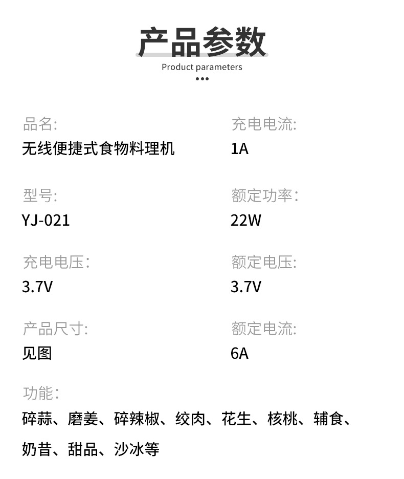 迷你电动料理器_03.jpg