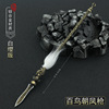 Zhao Zilong's surrounding weapon Guan Yu Qinglong Yueyue Sword Li Quan Yi Tian Sword Qing Sword Sword Metal Weapon Model