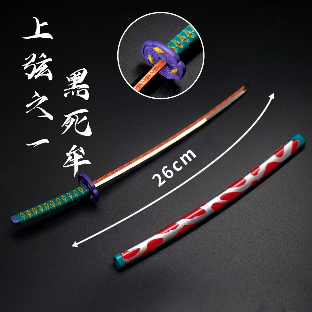 Демон Slayer Аниме 26 см Ridge Blade of the Blade of the Knife Weapon Tanjiro Моя жена хорошо владеет рукоделием оружия
