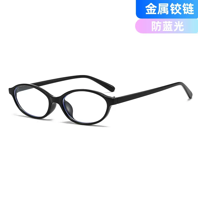 复古个性女防蓝光小框眼镜 可配近视眼镜框 椭圆小框眼镜现货批发