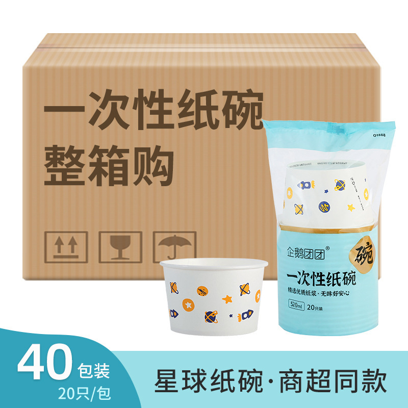屋外使い捨て紙食器セット家庭用ディナー使い捨て食器セット 10 人用フラッシュセールドロップシッピング|undefined