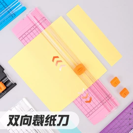 裁纸刀;热转印机;覆膜机