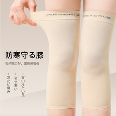 Summer Japan knee pads, warm air conditioning heat storage cold resistance high elasticity pressure sweat discharge skin-friendly ultra-thin dance sports knee pads