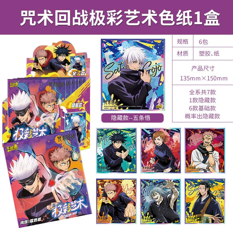 Карточная игра, подлинная Jujutsu Kaisen, акриловая цветная бумага, карты, значок
