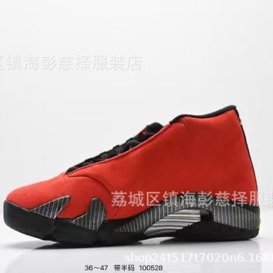 [High Quality Putian AJ14 Basketball Shoes Sport men Sneakers]