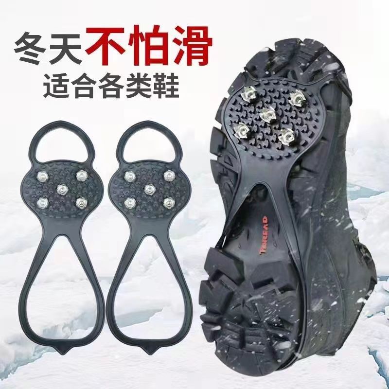 Non-slip skates