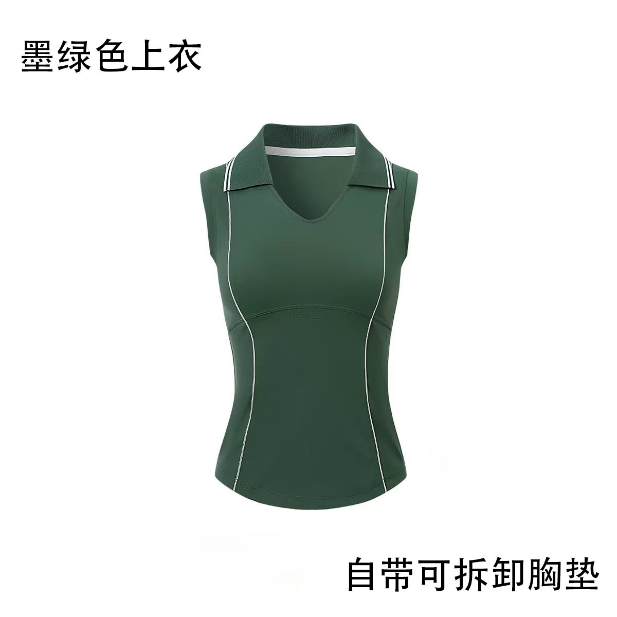 墨绿色上衣 / S