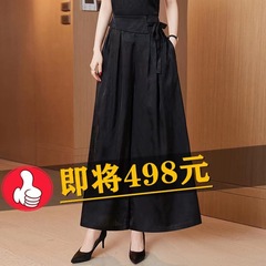 Xiangyunsha 模造シルクワイドレッグパンツ女性の夏薄い 2025 新しい桑シルクカジュアル女性のキュロートルーズママのズボン