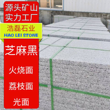 ��ɏ�һ���ʯ�����֥��Ҵ���ʯ��֦��F؛�����ҽ��B���·��ʯ